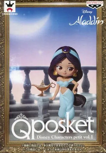 Banpresto Disney 迪士尼 Aladdin 阿拉丁 Jasmine 茉莉公主 Qposket petit 迷你版 公主 景品